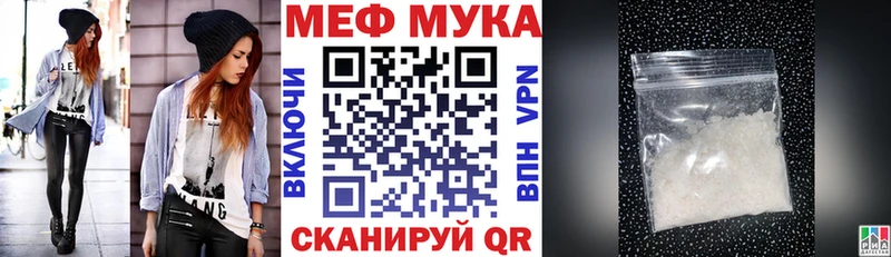 Виды наркоты Благовещенск ГАШИШ  Alpha-PVP  Кокаин  Меф мяу мяу  Конопля 