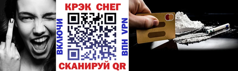 Канабис Благовещенск