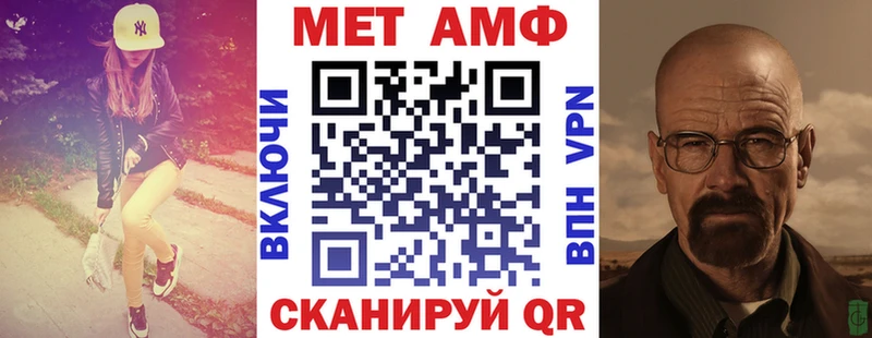 АМФ Premium  Благовещенск 