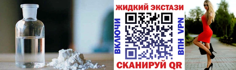 где можно купить наркотик  Благовещенск  БУТИРАТ бутик 