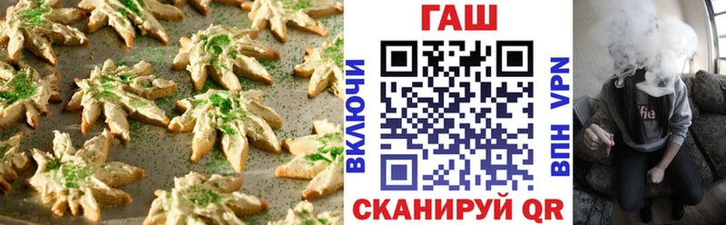 Cannafood марихуана  Благовещенск 