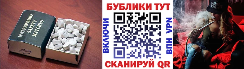 mega рабочий сайт  наркотики  Благовещенск  Ecstasy ешки 