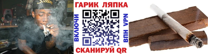ГАШ индика сатива  Благовещенск 