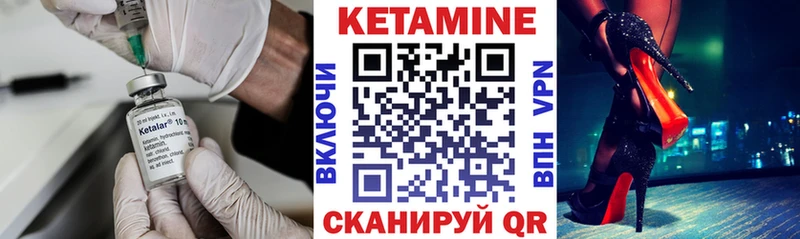наркота  Благовещенск  КЕТАМИН ketamine 