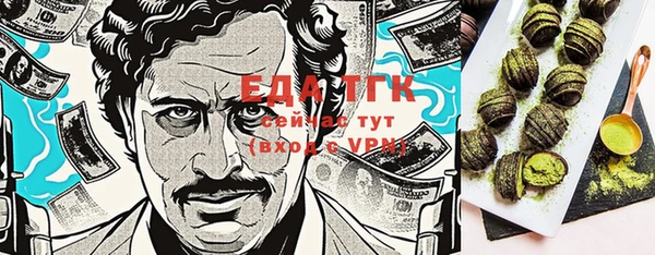 меф VHQ Абинск