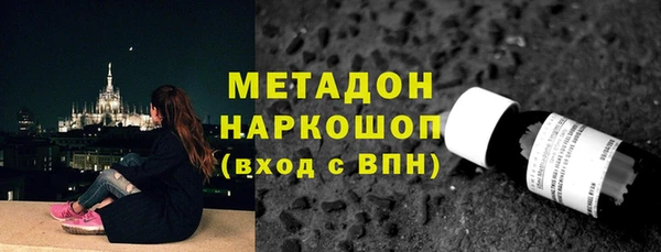 меф VHQ Абинск