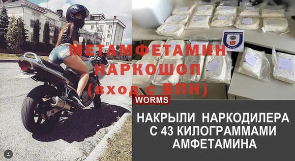 дживик Абаза