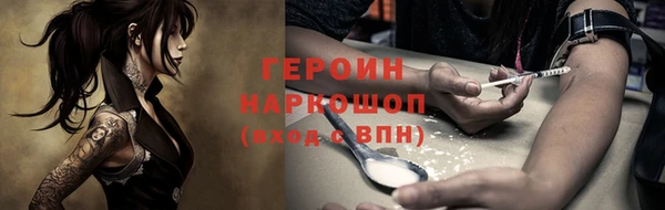 дживик Абаза
