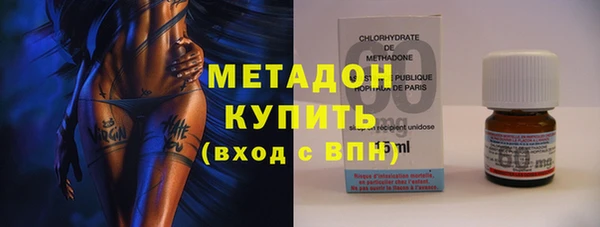 прущий лед Алзамай