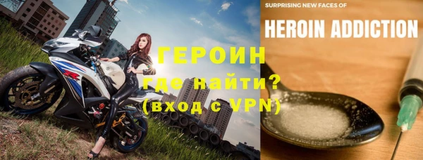 меф VHQ Абинск