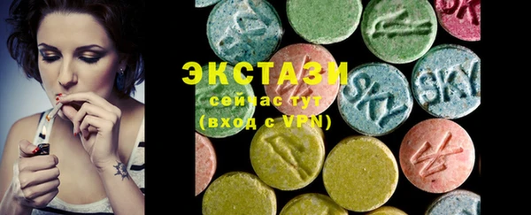 прущий лед Алзамай