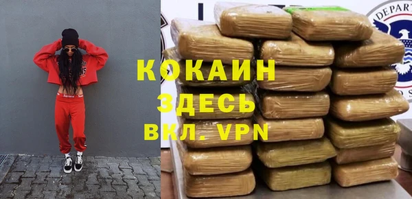 меф VHQ Абинск