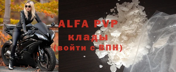 меф VHQ Абинск