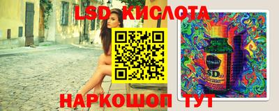 2c-b Наро-Фоминск