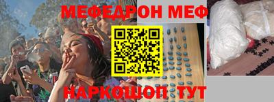 наркотики Можайск