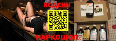 мескалин Нальчик