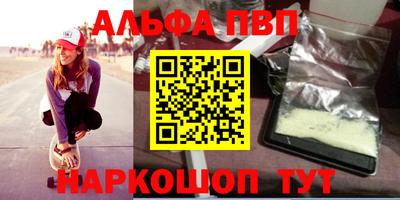 мескалин Нальчик