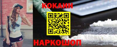 2c-b Наро-Фоминск