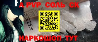 2c-b Наро-Фоминск