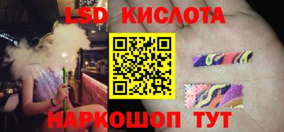 мескалин Нальчик