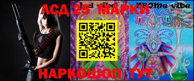 2c-b Наро-Фоминск