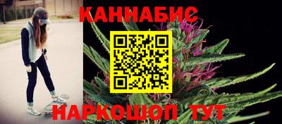 2c-b Наро-Фоминск