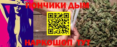 мескалин Нальчик
