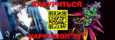 2c-b Наро-Фоминск