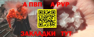 2c-b Наро-Фоминск