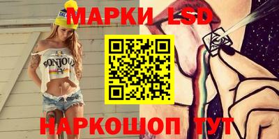 2c-b Наро-Фоминск