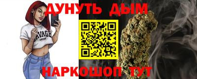мескалин Нальчик