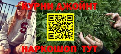 мескалин Нальчик