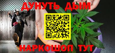 2c-b Наро-Фоминск
