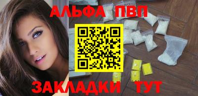 мескалин Нальчик