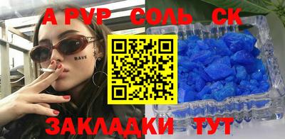 мескалин Нальчик