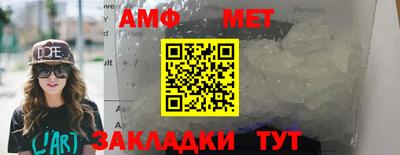 2c-b Наро-Фоминск