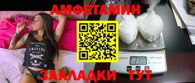 2c-b Наро-Фоминск