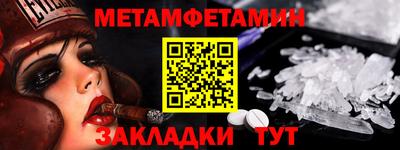 мескалин Нальчик