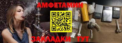 мескалин Нальчик