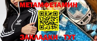мескалин Нальчик