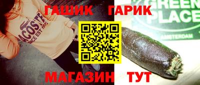 2c-b Наро-Фоминск
