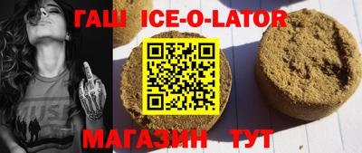 наркотики Можайск