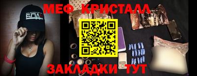 мескалин Нальчик