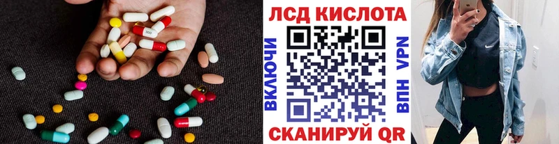 Лсд 25 экстази кислота  где можно купить наркотик  Благовещенск 