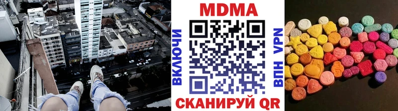 МДМА crystal  продажа наркотиков  shop наркотические препараты  Благовещенск  МЕГА  