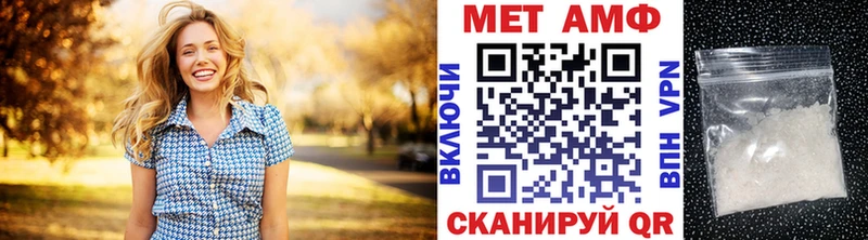 Первитин витя  Благовещенск 