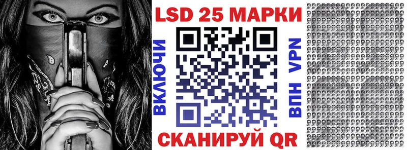 ссылка на мегу зеркало  Благовещенск  Марки NBOMe 1500мкг 