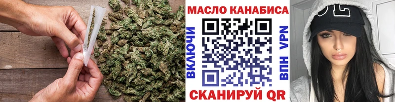 ТГК гашишное масло  blacksprut ссылки  Благовещенск 