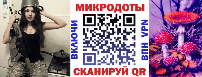 Псилоцибиновые грибы Magic Shrooms  даркнет сайт  Благовещенск 